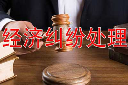 洱源追债公司